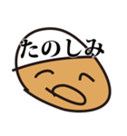 崩壊白タイツ（個別スタンプ：21）