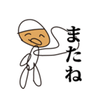 崩壊白タイツ（個別スタンプ：22）