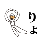 崩壊白タイツ（個別スタンプ：28）