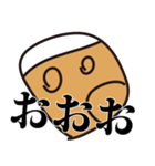 崩壊白タイツ（個別スタンプ：33）