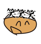 崩壊白タイツ（個別スタンプ：37）