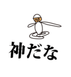 崩壊白タイツ（個別スタンプ：39）