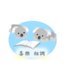 Flying Koala（個別スタンプ：2）