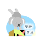 Flying Koala（個別スタンプ：7）