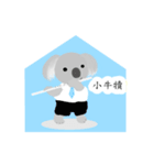 Flying Koala（個別スタンプ：13）