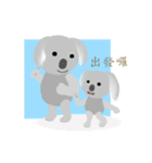 Flying Koala（個別スタンプ：18）