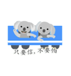 Flying Koala（個別スタンプ：24）