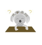 Flying Koala（個別スタンプ：25）