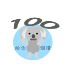 Flying Koala（個別スタンプ：29）