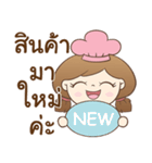 Nu Nuan the Little Baker（個別スタンプ：8）