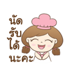 Nu Nuan the Little Baker（個別スタンプ：9）