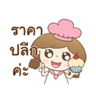 Nu Nuan the Little Baker（個別スタンプ：18）