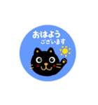 毎日黒ネコさんスタンプ（個別スタンプ：23）