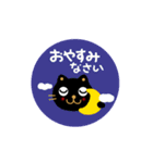 毎日黒ネコさんスタンプ（個別スタンプ：25）