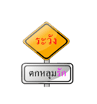 Traffic Sign ha ha（個別スタンプ：2）