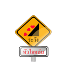 Traffic Sign ha ha（個別スタンプ：8）