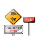 Traffic Sign ha ha（個別スタンプ：14）