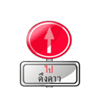 Traffic Sign ha ha（個別スタンプ：17）