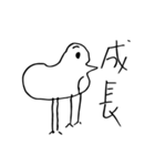 Daily life of duck's lymph（個別スタンプ：1）