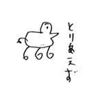 Daily life of duck's lymph（個別スタンプ：3）