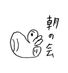 Daily life of duck's lymph（個別スタンプ：22）