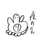 Daily life of duck's lymph（個別スタンプ：24）