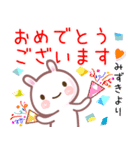 みずき●名前スタンプ40個■イベント+（個別スタンプ：38）