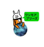 宇宙すたんぷ（個別スタンプ：11）