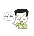 iEmotion#3（個別スタンプ：13）