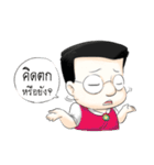 iEmotion#3（個別スタンプ：14）