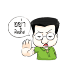 iEmotion#3（個別スタンプ：25）