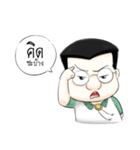 iEmotion#3（個別スタンプ：38）