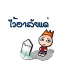 Meeting funny football（個別スタンプ：5）