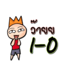 Meeting funny football（個別スタンプ：7）