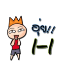 Meeting funny football（個別スタンプ：9）