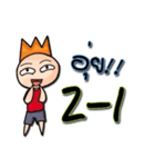 Meeting funny football（個別スタンプ：10）