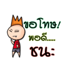 Meeting funny football（個別スタンプ：16）