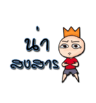 Meeting funny football（個別スタンプ：22）
