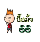 Meeting funny football（個別スタンプ：25）