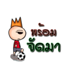 Meeting funny football（個別スタンプ：27）
