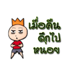 Meeting funny football（個別スタンプ：31）