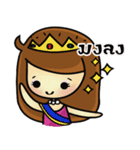 Gam Sai（個別スタンプ：1）