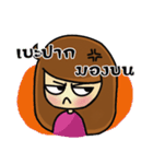 Gam Sai（個別スタンプ：3）