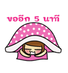 Gam Sai（個別スタンプ：7）