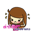 Gam Sai（個別スタンプ：10）