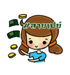 Gam Sai（個別スタンプ：14）