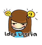 Gam Sai（個別スタンプ：18）