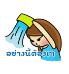 Gam Sai（個別スタンプ：22）