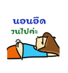 Gam Sai（個別スタンプ：23）