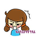 Gam Sai（個別スタンプ：25）